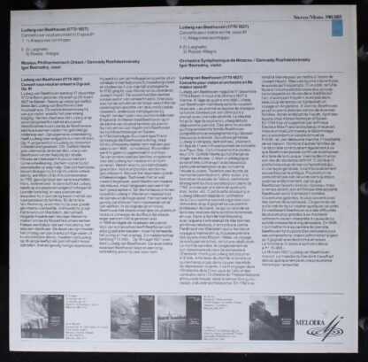 Eurodisc 87 280 XK - Pyotr Ilyich Tchaikovsky, Borodin String Qu - Image 2