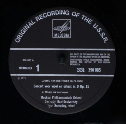 Eurodisc 87 280 XK - Pyotr Ilyich Tchaikovsky, Borodin String Qu - Image 3