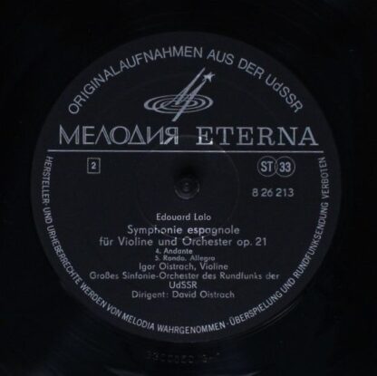 Melodia Eterna 8 26 213 - Édouard Lalo,Igor Oistrach,Большой Сим - Image 4