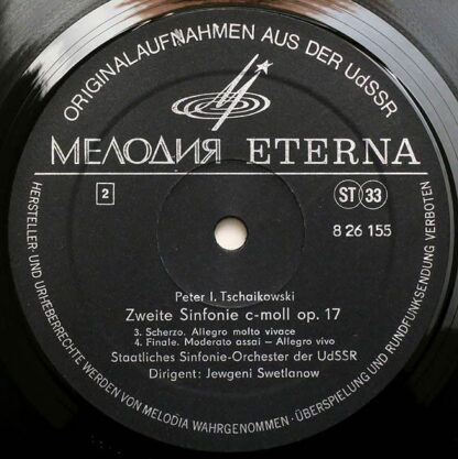 Melodia Eterna 8 26 155 - Pyotr Ilyich Tchaikovsky, Russian Stat - Image 4