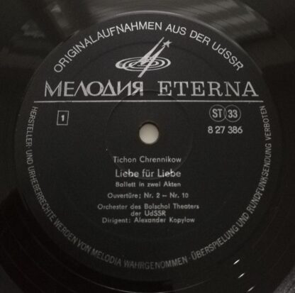 Melodia Eterna 8 27 386-387 - Тихон Хренников - Liebe Für Liebe - Image 3