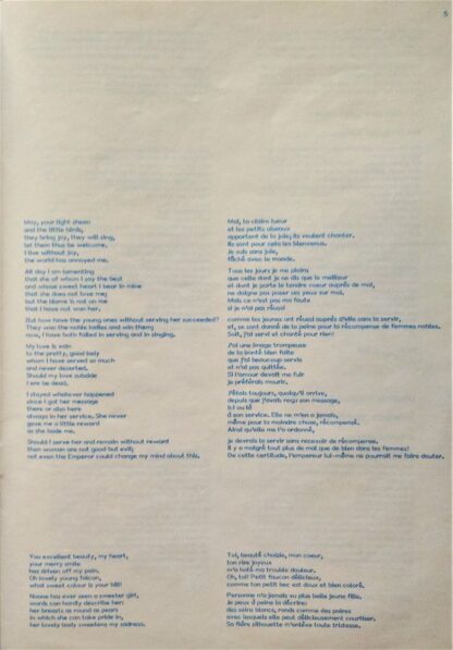 Mirror Music (2) 00001 - Les Menestrels - Musik Aus Österreichs - Image 14