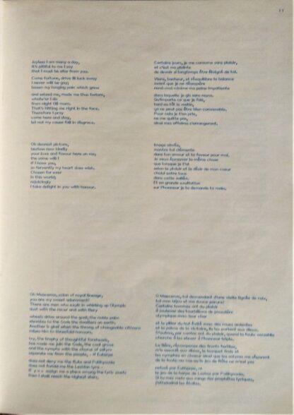 Mirror Music (2) 00001 - Les Menestrels - Musik Aus Österreichs - Image 20