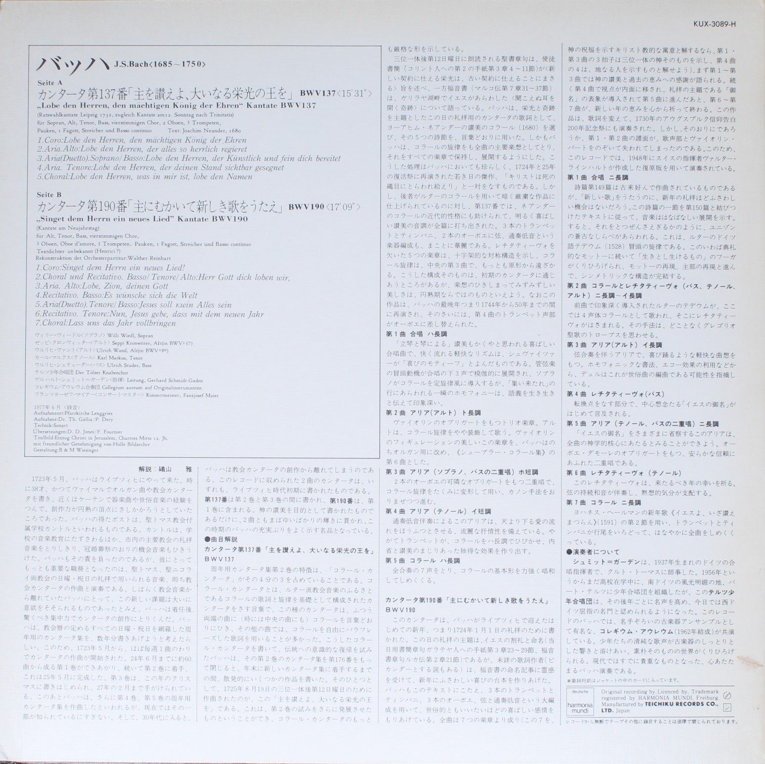 Deutsche Harmonia Mundi KUX-3089-H - Johann Sebastian Bach, Tölz - Image 2