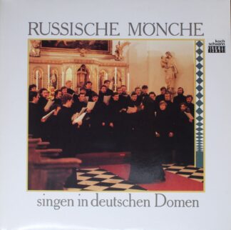 Schwann Musica Sacra 113 025 - Хор Свято-Троицкой Сергиевой Лавр