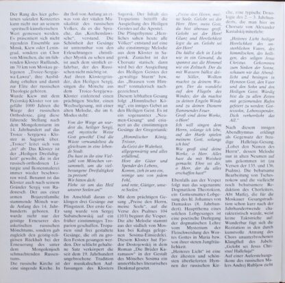 Schwann Musica Sacra 113 025 - Хор Свято-Троицкой Сергиевой Лавр - Image 3