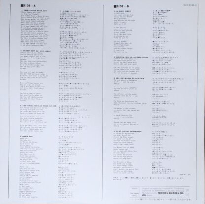 Deutsche Harmonia Mundi KUX-3144-H - Various,Elly Ameling,Bernha - Image 4