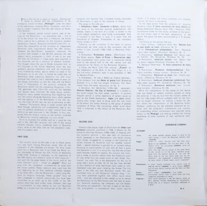 Electrecord ST-ECE 01199 - Corul Madrigal, Marin Constantin - Do - Image 3