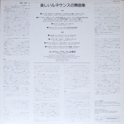 Harmonia Mundi KUX-3172-H - Collegium Aureum - Tanzmusik Der Ren - Image 2