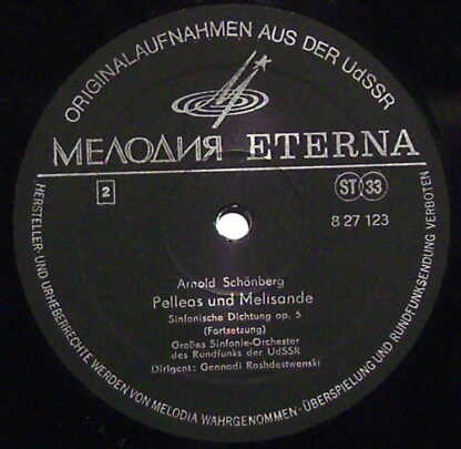 Melodia Eterna 8 27 123 - Arnold Schoenberg, Большой Симфоническ - Image 3
