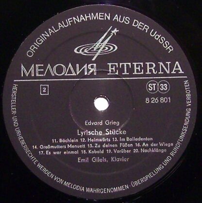 Melodia Eterna 8 26 801 - Edvard Grieg, Emil Gilels - Lyrische S - Image 3