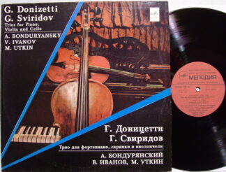 C10-16871-2 - Gaetano Donizetti, Георгий Свиридов - Trios For P