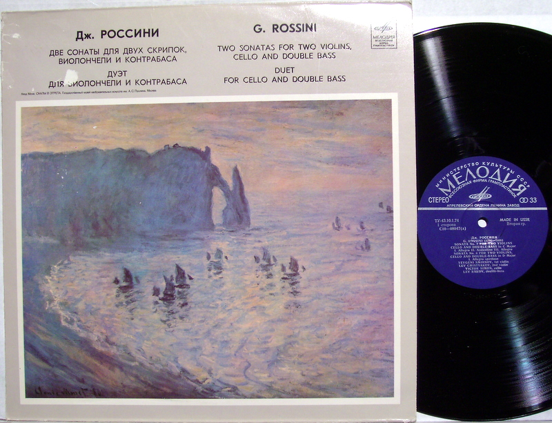 33 С 10—08047-48 - Gioacchino Rossini - Two Sonatas For Two Vio