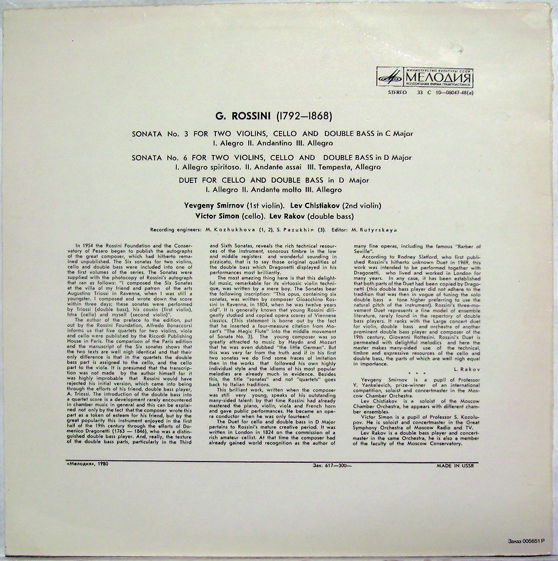 33 С 10—08047-48 - Gioacchino Rossini - Two Sonatas For Two Vio - Image 2