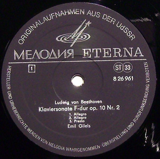 Melodia Eterna 8 26 961 - Ludwig van Beethoven, Emil Gilels - Kl - Image 3