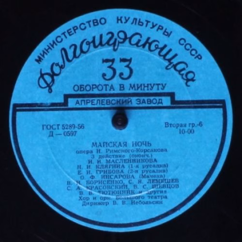 Argo ZRG 731 - Classics For Brass - Image 6