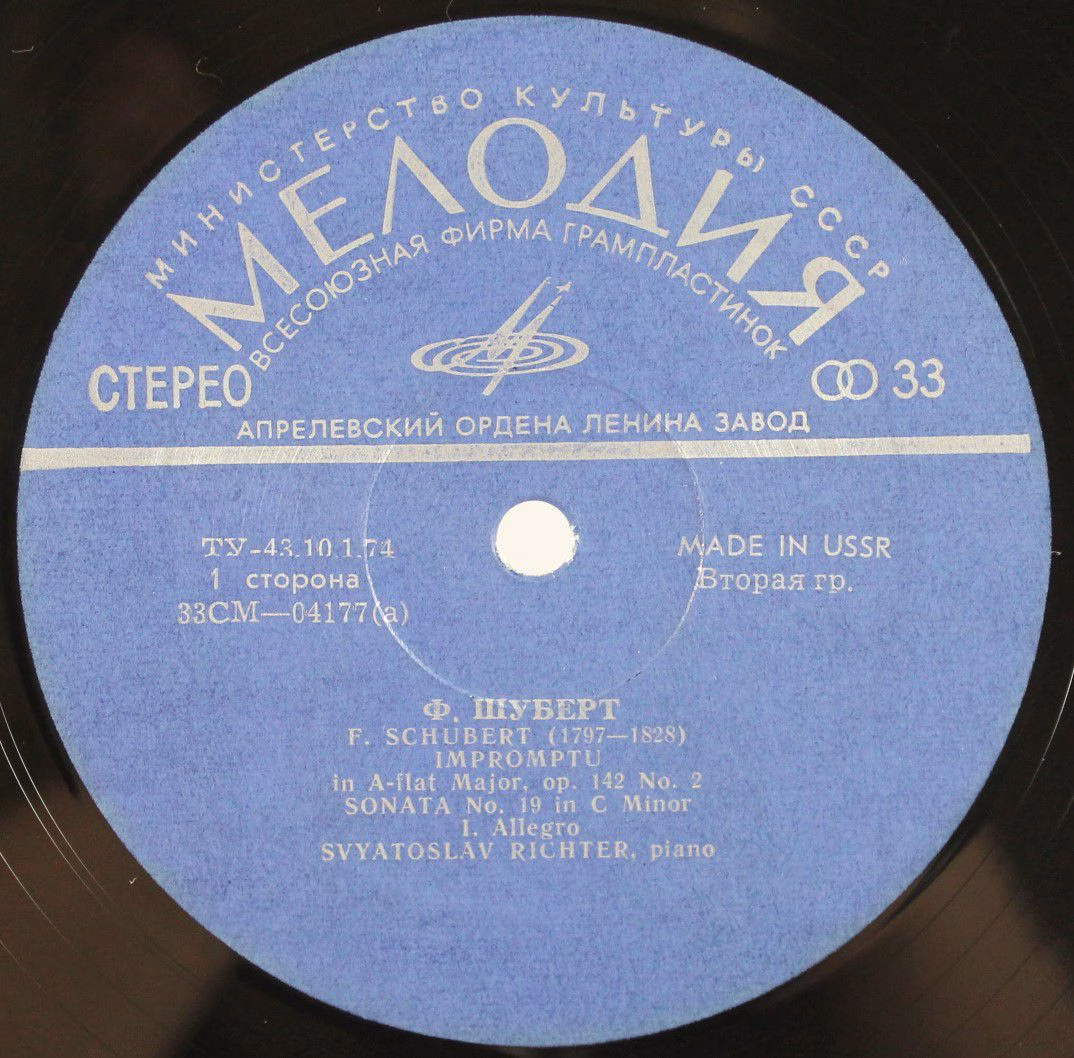 СМ 04177-8 - Franz Schubert, Sviatoslav Richter - Impromptu / S - Image 3
