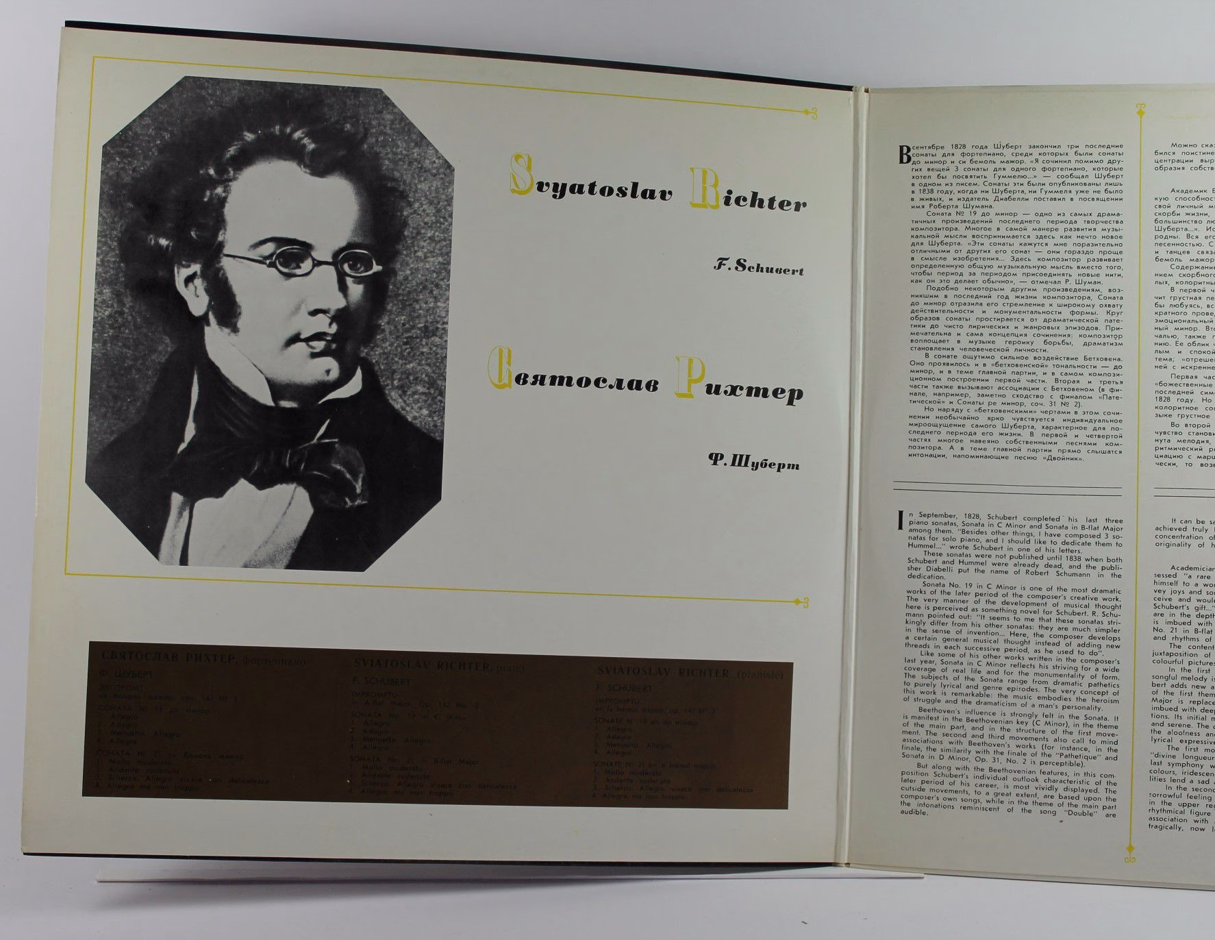 СМ 04177-8 - Franz Schubert, Sviatoslav Richter - Impromptu / S - Image 4