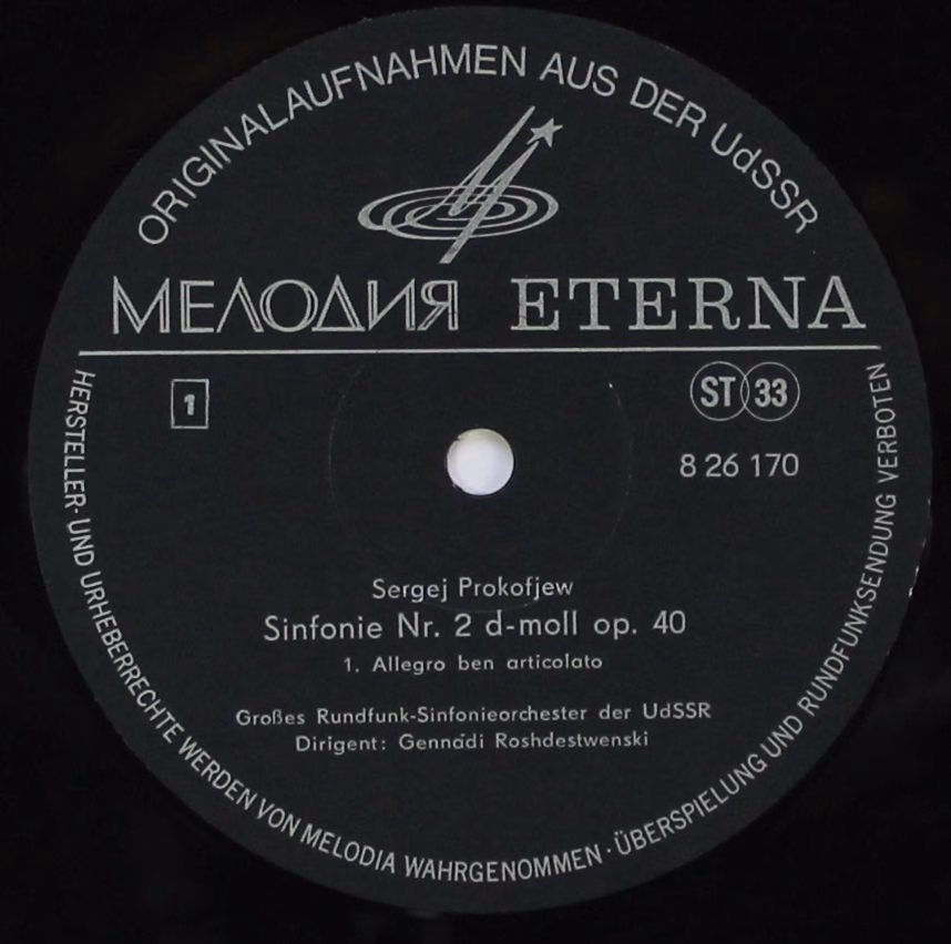 Melodia Eterna 8 26 170 - Sergei Prokofiev, Большой Симфонически - Image 3