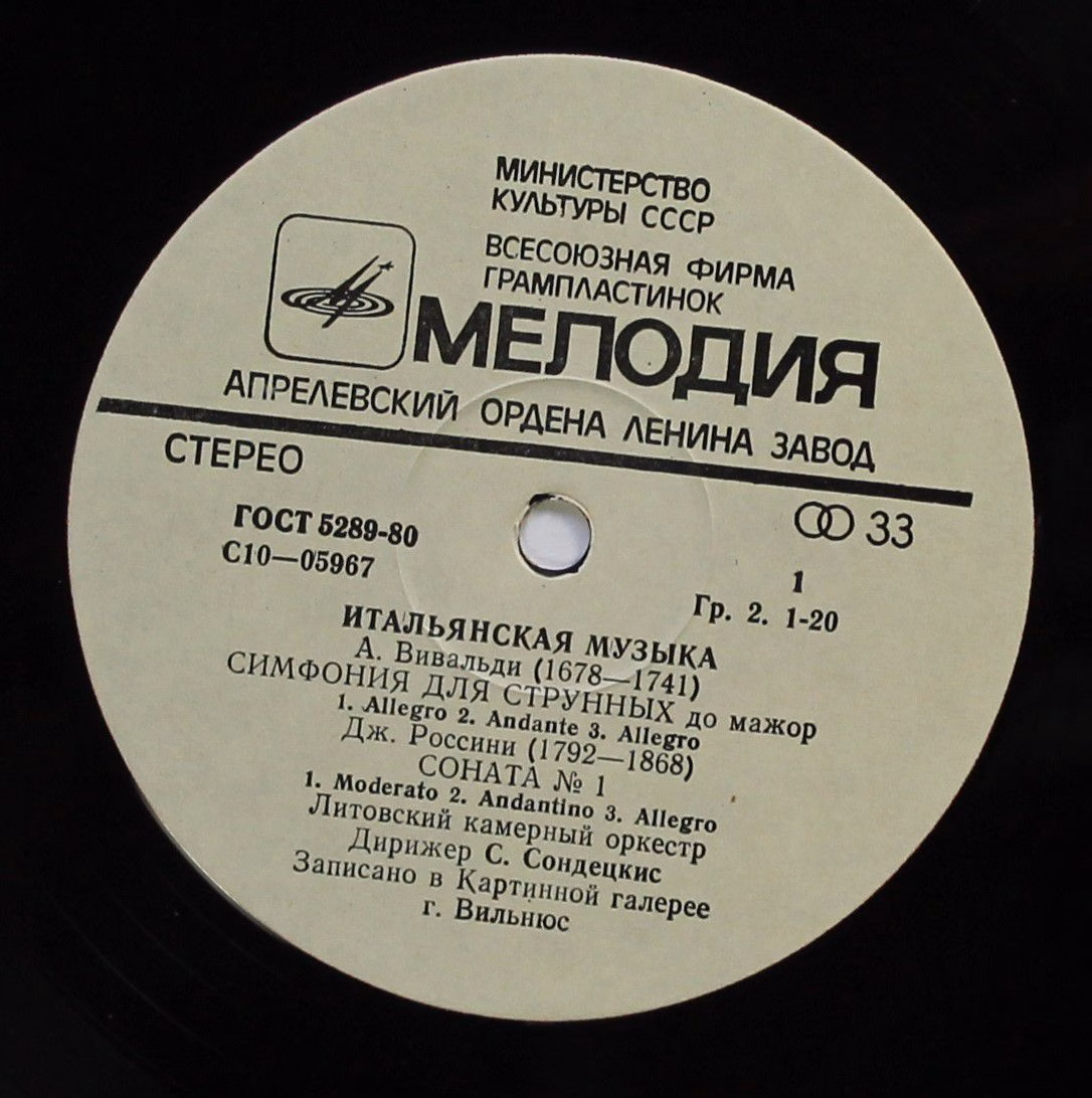 С10 05967-68 - Antonio Vivaldi, Gioacchino Rossini, Giovanni Sa - Image 3