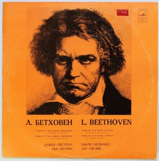 C10-06369-70 - Ludwig van Beethoven - Sonata No. 7 & No. 10 For