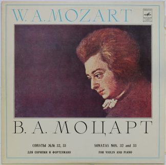 CM 03963-4 - Wolfgang Amadeus Mozart - Сонаты №№ 32, 33 Для Скр