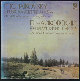 A10 00177 005 - Pyotr Ilyich Tchaikovsky, Oleg Kagan, Jansug Ka