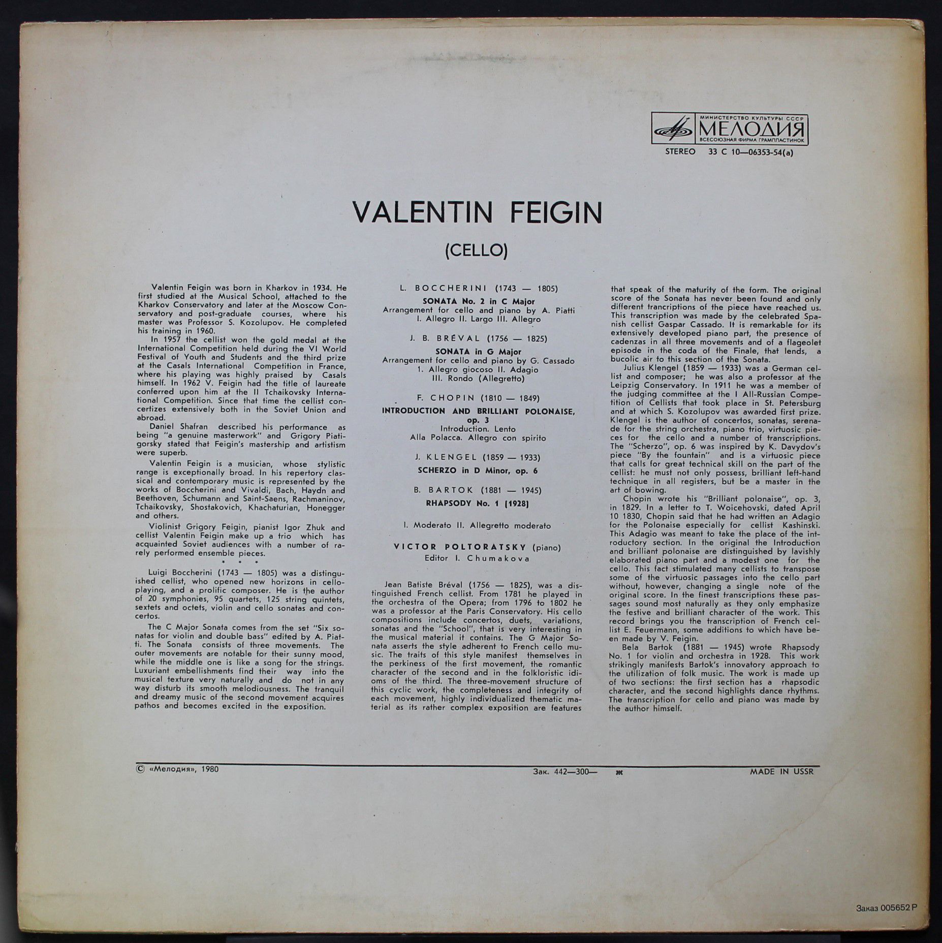 С 10—06353-54(a) - Valentin Feigin - Sonata No. 2 / Sonata / In - Image 2