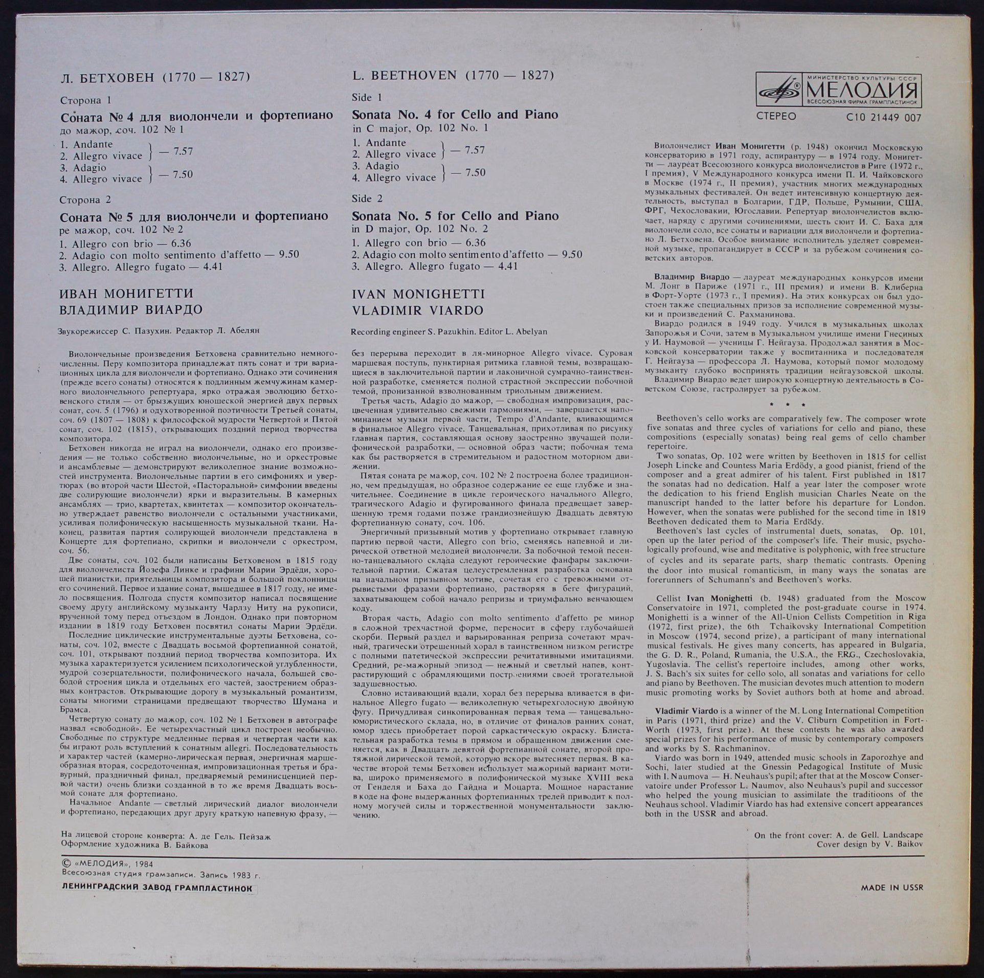 С10 21449 007 - Ludwig van Beethoven, Ivan Monighetti, Vladimir - Image 3