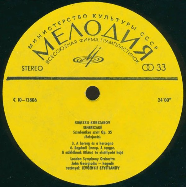C 10-13805-06 - Nikolai Rimsky-Korsakov, London Symphony Orches - Image 3