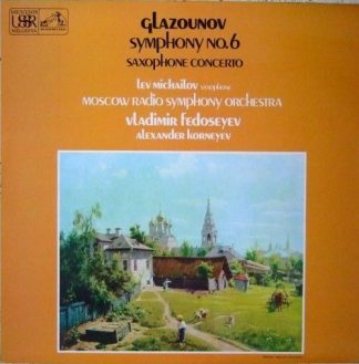 Melodiya / His Master's Voice ASD 3383 - Alexander Glazunov, Лев