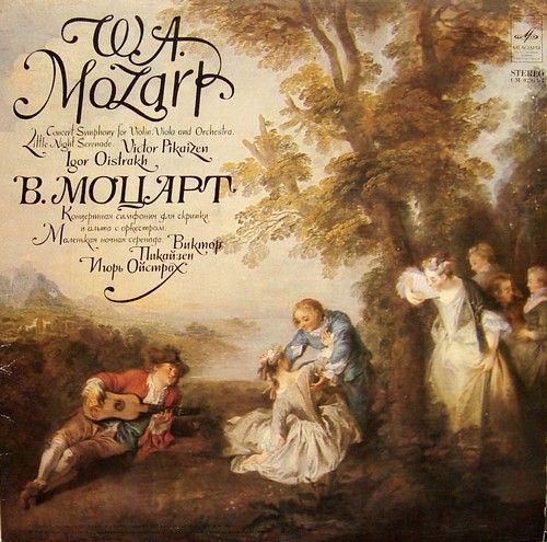 33СМ 02953—4 - Wolfgang Amadeus Mozart, Viktor Pikaizen, Igor O