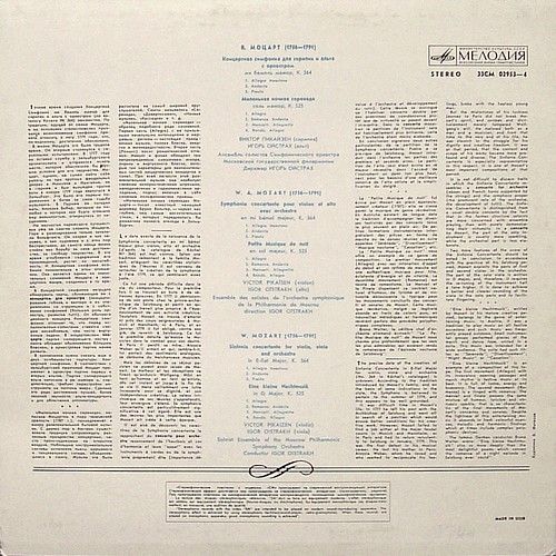 33СМ 02953—4 - Wolfgang Amadeus Mozart, Viktor Pikaizen, Igor O - Image 4