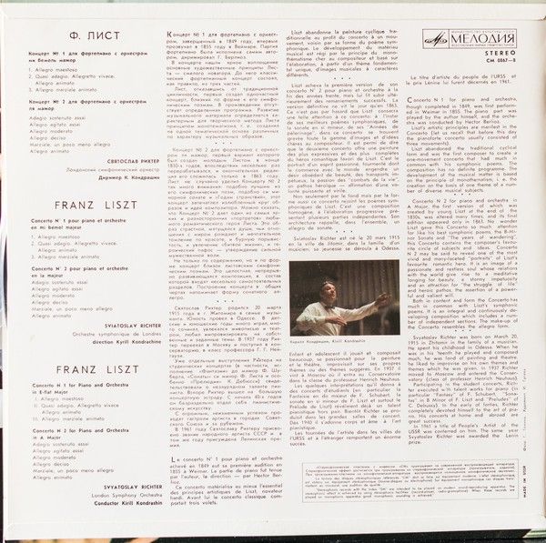 CM 0867-8 - Franz Liszt, Sviatoslav Richter - Concertos N 1 And - Image 2