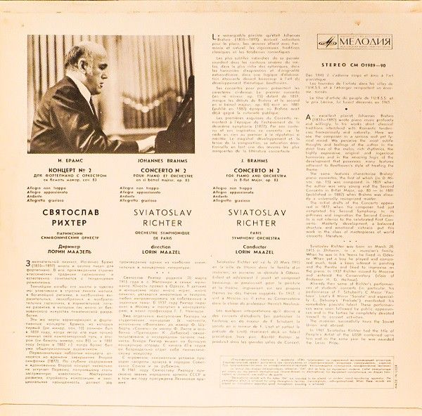 CM 01989-90 - Johannes Brahms, Sviatoslav Richter, Orchestre De - Image 2