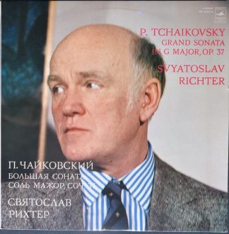 СМ 03997-8 - Pyotr Ilyich Tchaikovsky, Sviatoslav Richter - Gra