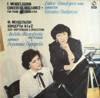 Aprelevka Sound Inc. А10 00061 008 - Felix Mendelssohn-Bartholdy