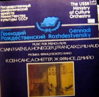 С10 20459 009 - Camille Saint-Saëns, Arthur Honegger, Jean Fran