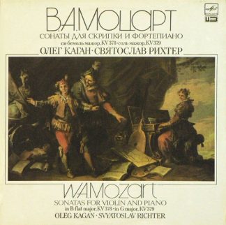 А10 00225 002 - Wolfgang Amadeus Mozart, Oleg Kagan, Sviatoslav