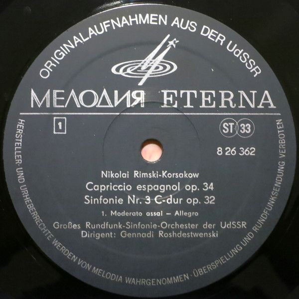 Melodia Eterna 8 26 362 - Nikolai Rimsky-Korsakov, Большой Симфо - Image 3