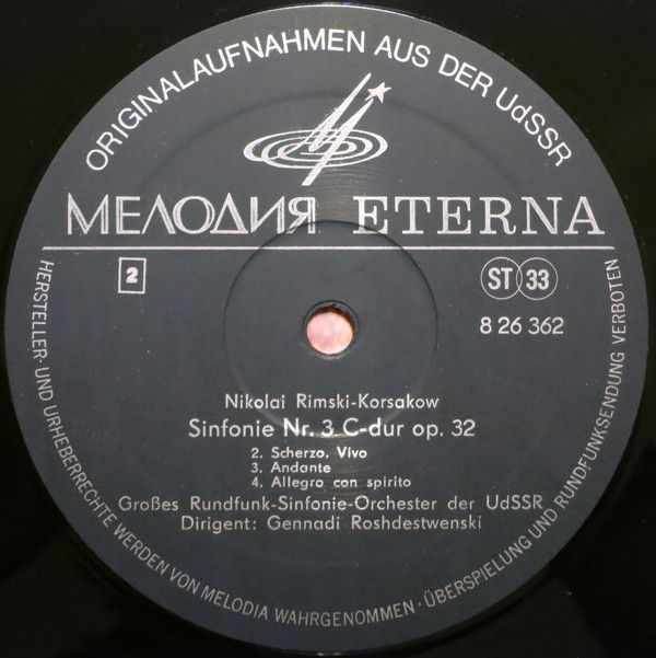 Melodia Eterna 8 26 362 - Nikolai Rimsky-Korsakov, Большой Симфо - Image 4