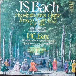 C10-08819-22 - Johann Sebastian Bach, Vladimir Yagudin, Grigori