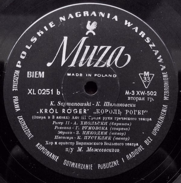 Polskie Nagrania Muza XL 0250 - XL 0251 - Karol Szymanowski, Sol - Image 2
