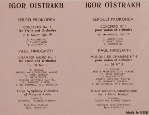С 01575-6 - Paul Hindemith, Sergei Prokofiev, Igor Oistrach - C - Image 2