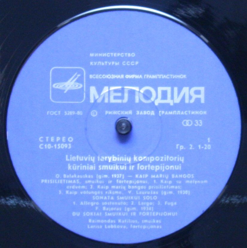 С10-15093-4 - Raimundas Katilius, Larisa Lobkova - Lietuvių Tar - Image 3