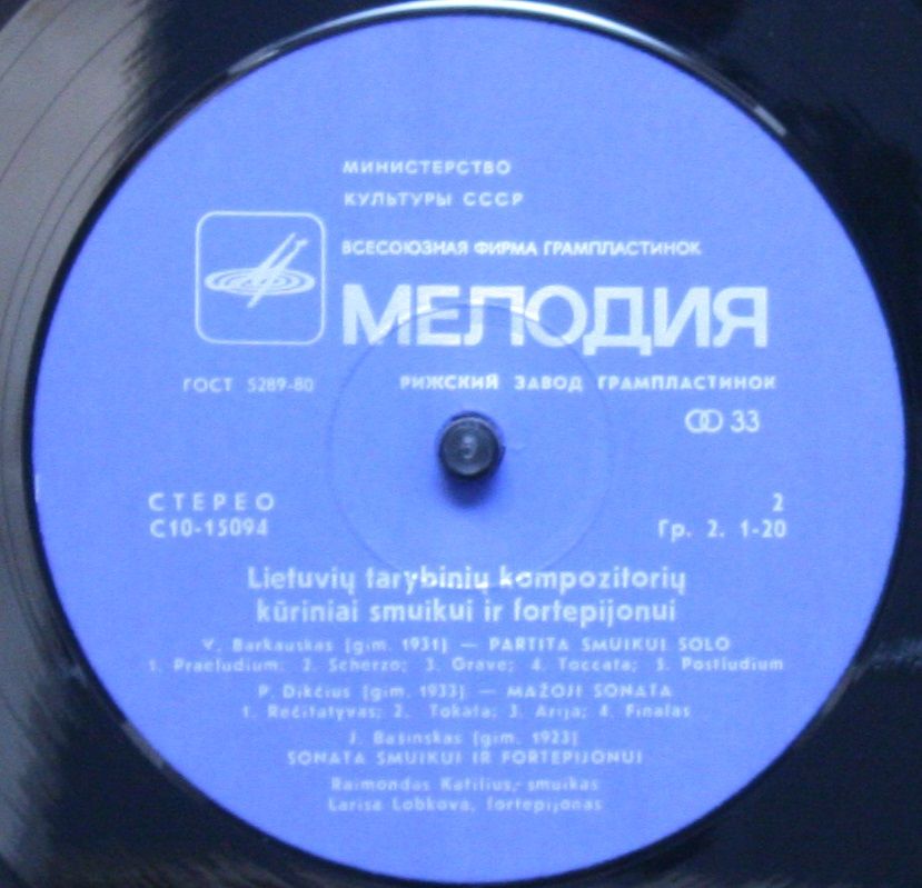 С10-15093-4 - Raimundas Katilius, Larisa Lobkova - Lietuvių Tar - Image 4