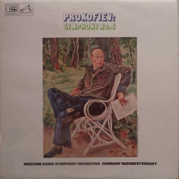 His Master's Voice ASD 2758 - Sergei Prokofiev, Большой Симфонич