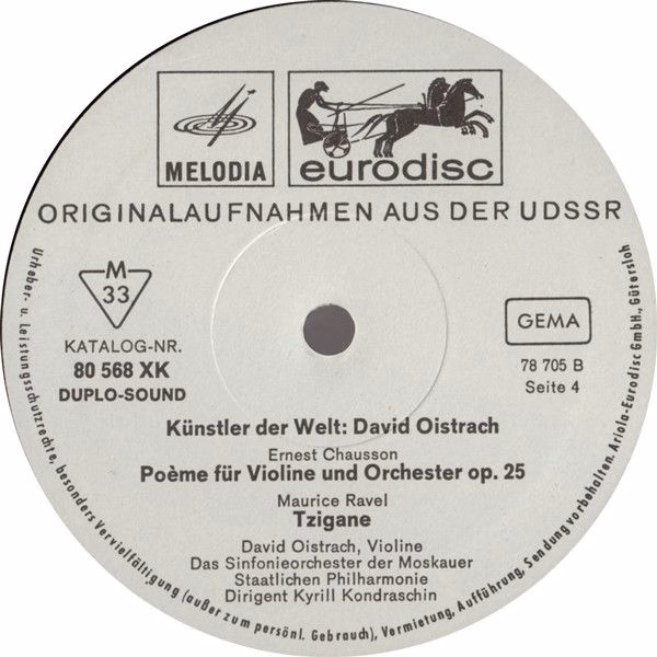 Eurodisc 80 569 XK - David Oistrach, Johann Sebastian Bach, Wolf - Image 5