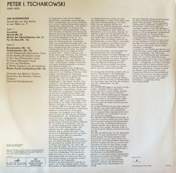 Melodia Eterna 8 26 235 - Pyotr Ilyich Tchaikovsky, Bolshoi Thea - Image 2