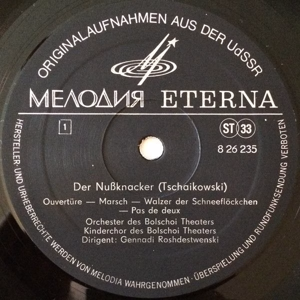 Melodia Eterna 8 26 235 - Pyotr Ilyich Tchaikovsky, Bolshoi Thea - Image 3